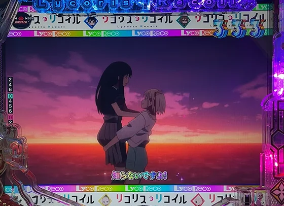 全回転リーチ（沖縄）