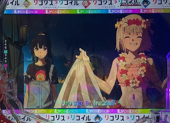 全回転リーチ（ハワイ）