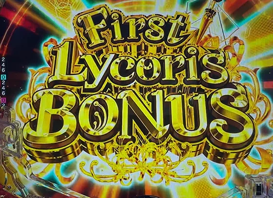FirstLycorisBONUS