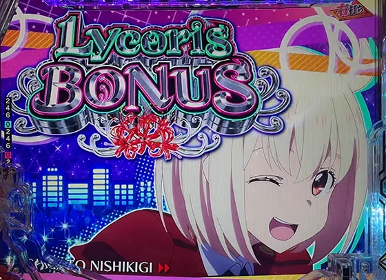 LycorisBONUS