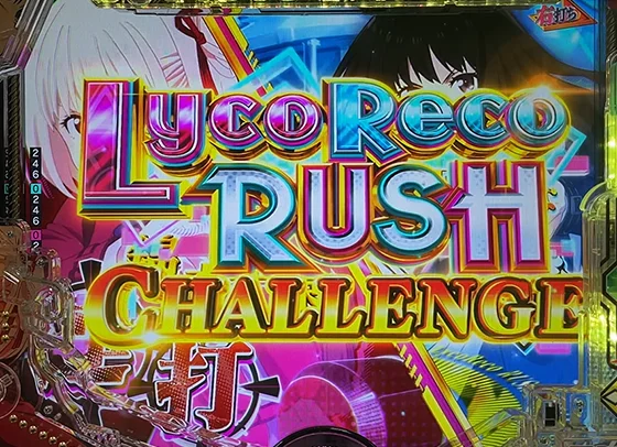 LycoRecoRUSH CHALLENGE