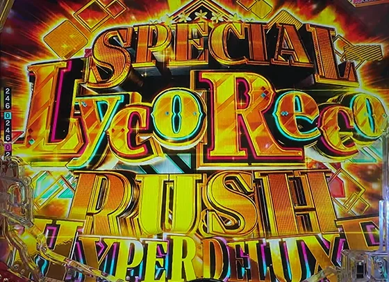 SPECIAL LycoReco RUSH HYPER DELUXE