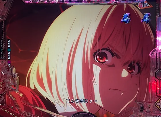 良くねぇ音だリーチ