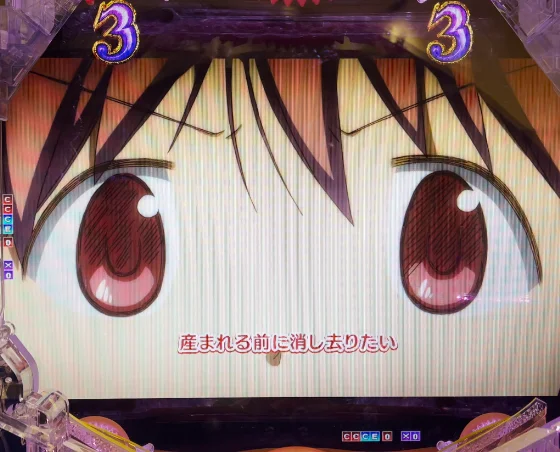 ストーリーSPSPリーチ