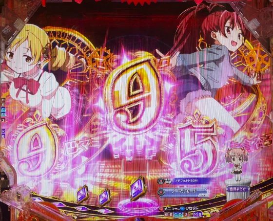 図柄停止エフェクト先読み予告