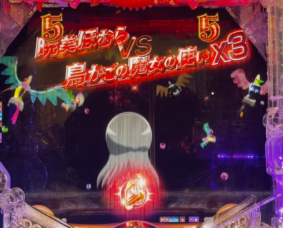 使い魔バトルSPリーチ