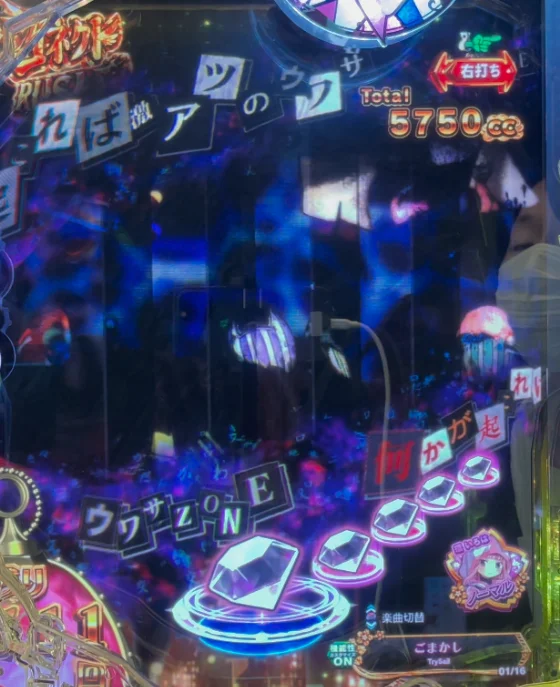 パチンコeマギアレコード 魔法少女まどか☆マギカ外伝のウワサZONE画像