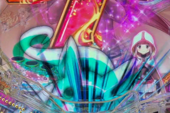パチンコeマギアレコード 魔法少女まどか☆マギカ外伝のガチャ先告知画像