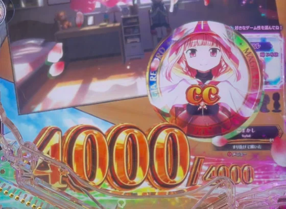 パチンコeマギアレコード 魔法少女まどか☆マギカ外伝のいろはのコイン画像