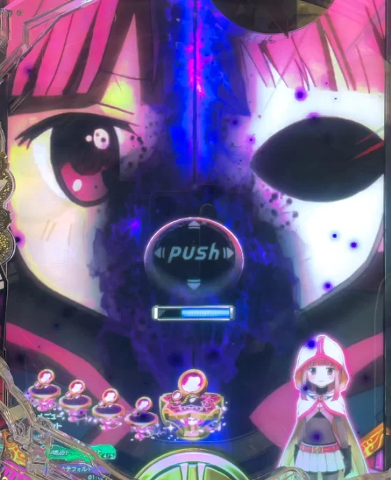 パチンコeマギアレコード 魔法少女まどか☆マギカ外伝のドッペルPUSH予告画像