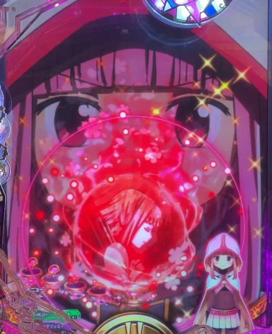 パチンコeマギアレコード 魔法少女まどか☆マギカ外伝の赤保留画像