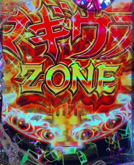 パチンコeマギアレコード 魔法少女まどか☆マギカ外伝のマギウスZONE画像