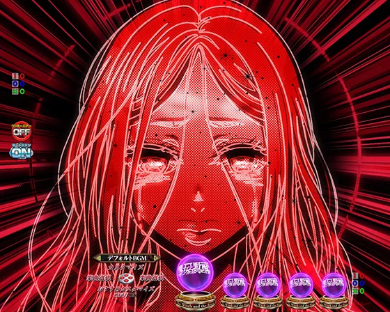 魔女の紫煙ZONE
