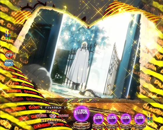 魔導書SU予告
