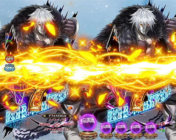 リーチライン予告