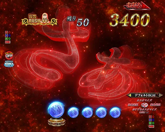 魔女の天敵煽り前兆予告