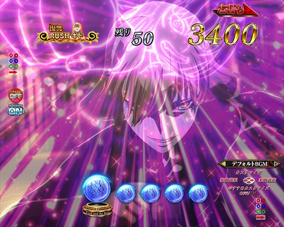 少女ギドギミックフラッシュ予告