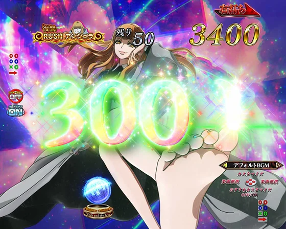 違和感予告 裸足 3000