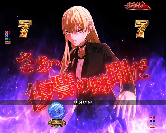 ギドバトルリーチ
