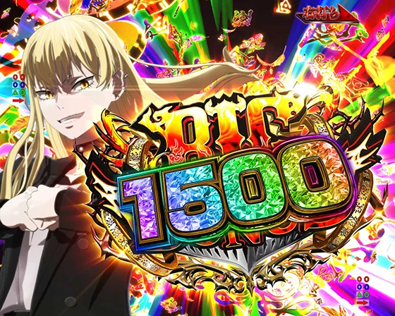 BIG 1500BONUS