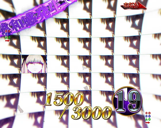 魔女の呪い中の予告