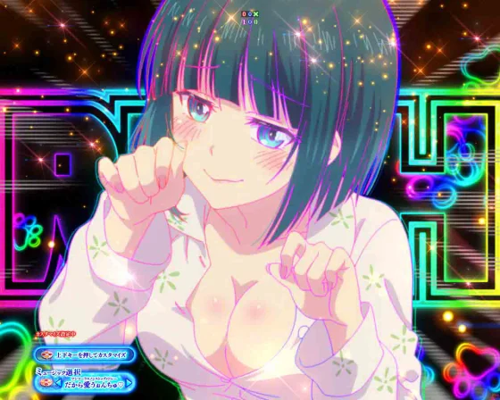 女神のカフェテラス（パチンコ）の先女神カスタム白菊