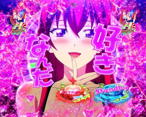 女神のカフェテラス（パチンコ）のV獲得ミッション（桜花）