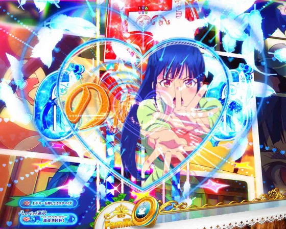 女神のカフェテラス（パチンコ）の女神のLoveTime突入アオリ予告