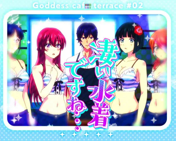 女神のカフェテラス（パチンコ）の出店祝い！