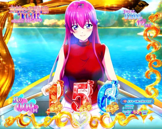 女神のカフェテラス（パチンコ）の女神の交響曲TIME（ラッキートリガー）中ガチ恋モード