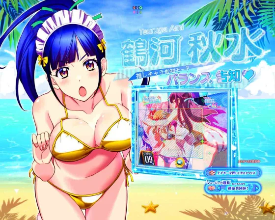 女神のカフェテラス（パチンコ）の女神の交響曲TIME（ラッキートリガー）中カスタム幕澤桜花