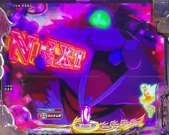 光と闇の宿命ZONE