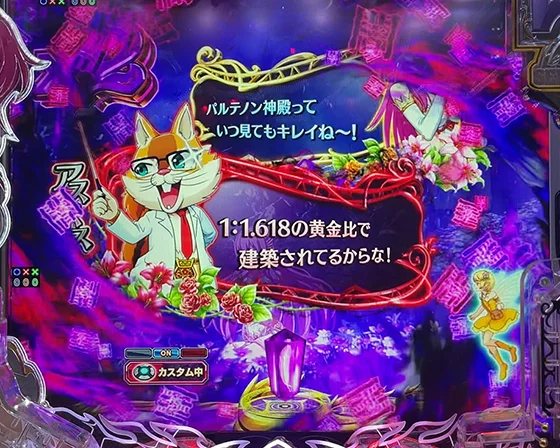 会話予告