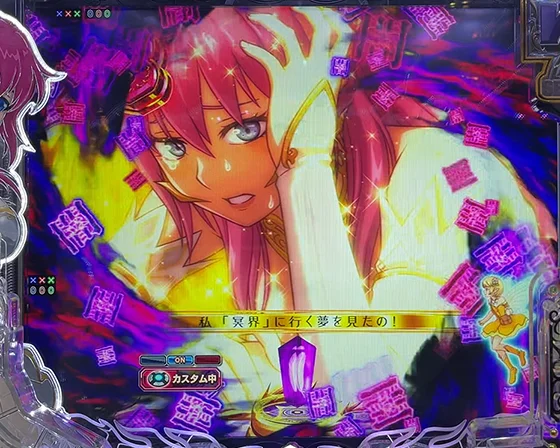 キャラステップアップ予告