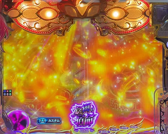 ロゴフラッシュ予告