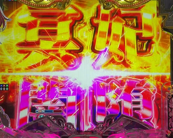生まれ変わりの境界