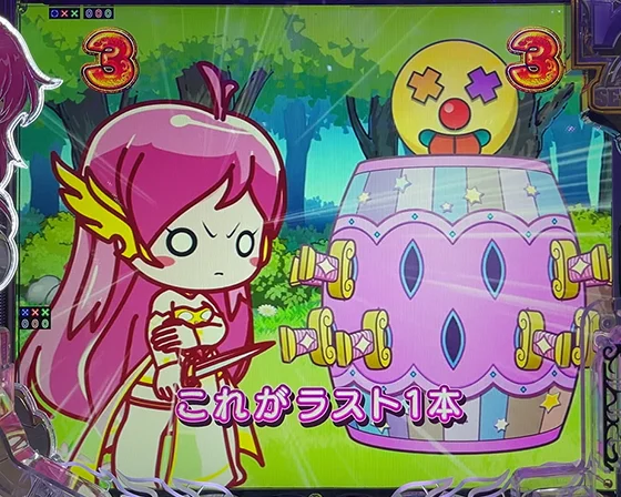 人形を打ち上げろ！リーチ