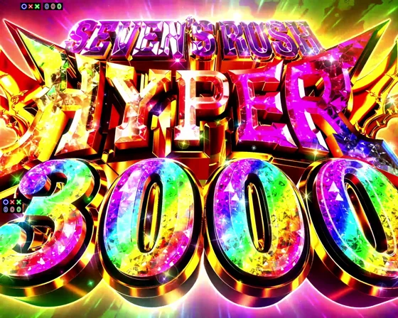 SEVEN'S RUSH HYPER BONUS