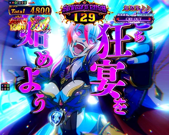 ノーマルモード