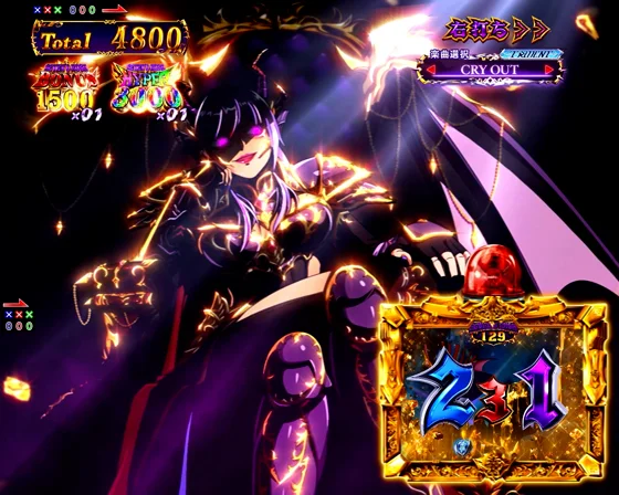 一発告知モード