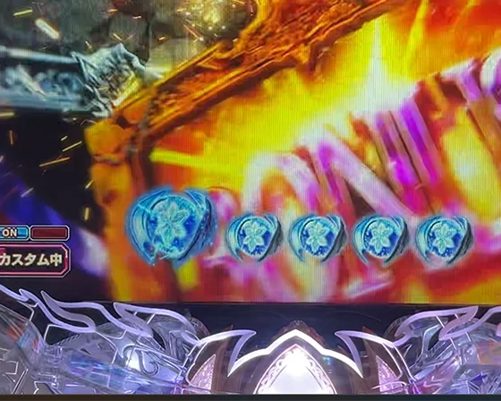 保留変化（帯電）