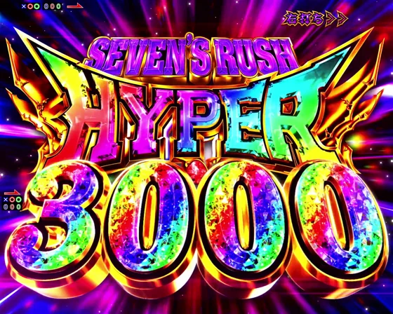 SEVEN'S RUSH HYPER BONUS