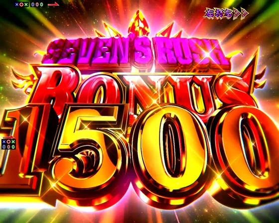 SEVEN'S RUSH BONUS