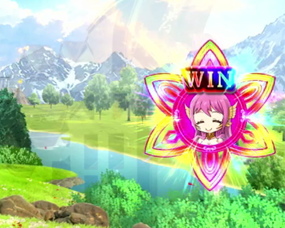 WINランプ