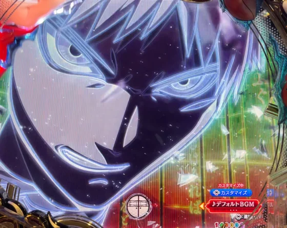 兵馬フラッシュ予告