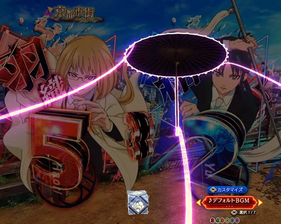 災厄の前触れ予告