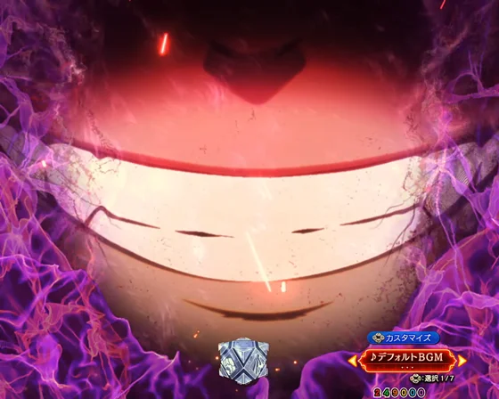 狂気の笑み予告