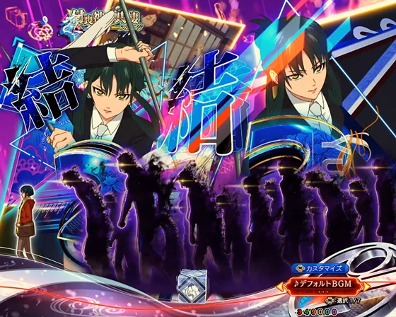 付喪神つきまとい予告（大量）