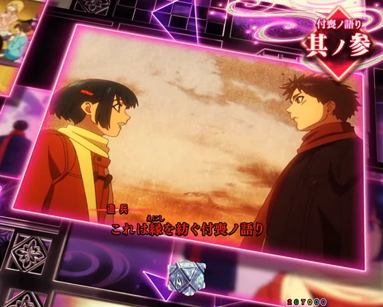 付喪ノ語り（赤テロップ）