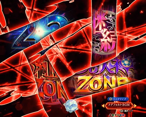 婚礼調度　薙予告